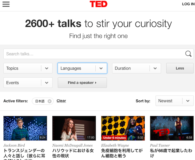 TED(テッド)とは？無料動画で毎日朝活！見れない場合保存方法アリ